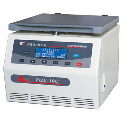 上海安亭高速臺式離心機(C型)