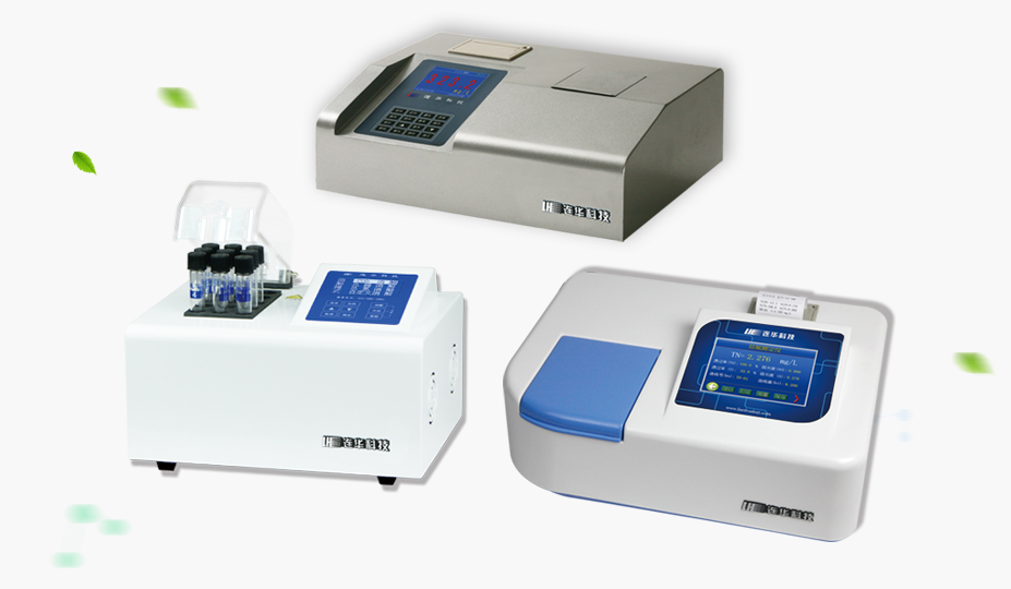 連華科技5B-3B+LH-3BN型多參數(shù)水質快速測定儀