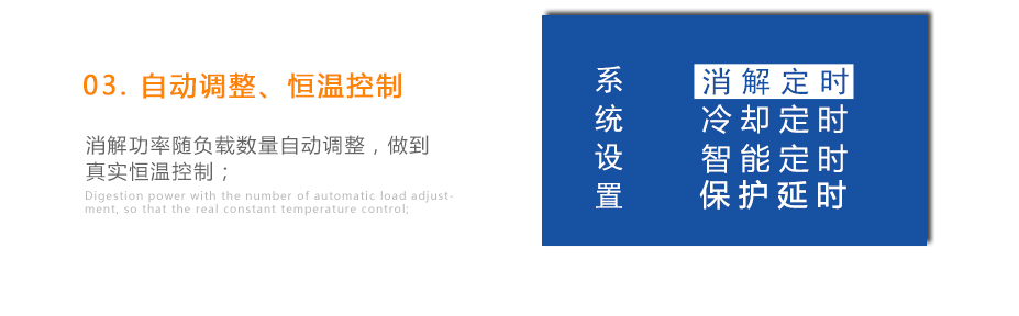 連華科技5B-3B+LH-3BN型多參數(shù)水質快速測定儀