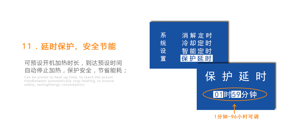 連華科技5B-3B+LH-3BN型多參數(shù)水質快速測定儀