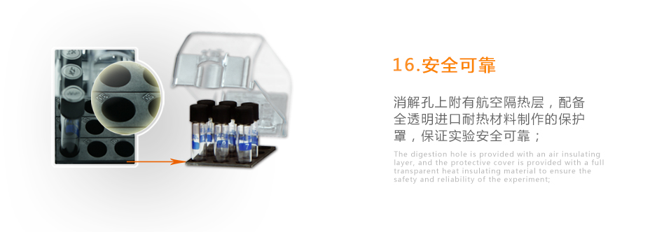 連華科技5B-6C(V8)型COD氨氮總磷濁度快速測(cè)定儀