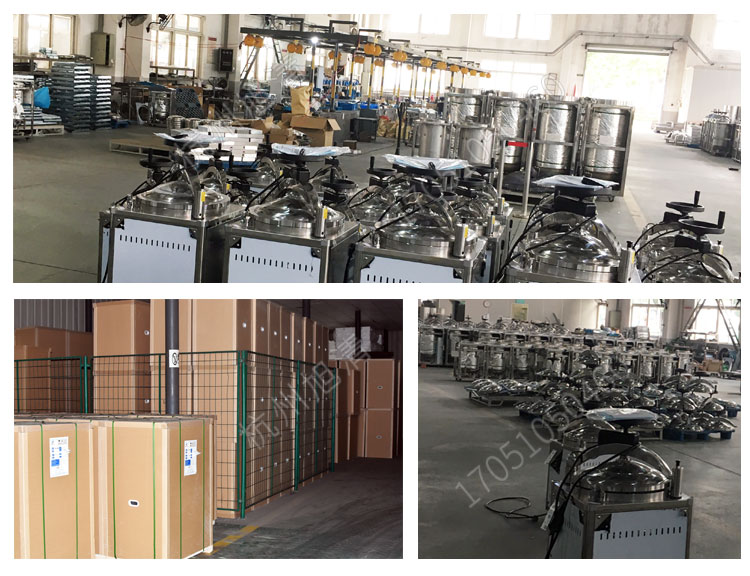 上海申安LDZM系列醫用高壓滅菌鍋消毒鍋立式壓力蒸汽滅菌器