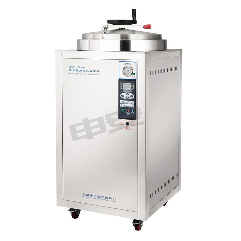 上海申安LDZH-200KBS立式壓力蒸汽滅菌器 高壓滅菌鍋（醫用）