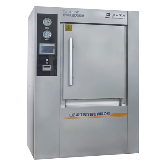 濱江醫(yī)療WG-0.25脈動真空滅菌器滅菌柜