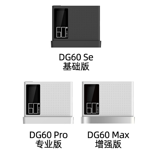 DG60 SE/PRO/MAX光澤度儀 隨時(shí)開(kāi)啟連續(xù)測(cè)量